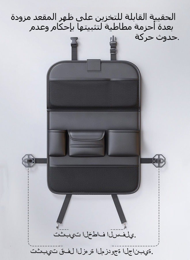 M MIAOYAN Car storage bag hanging bag car seat rear seat storage rack small table behind the chair for in-car use - Image 4