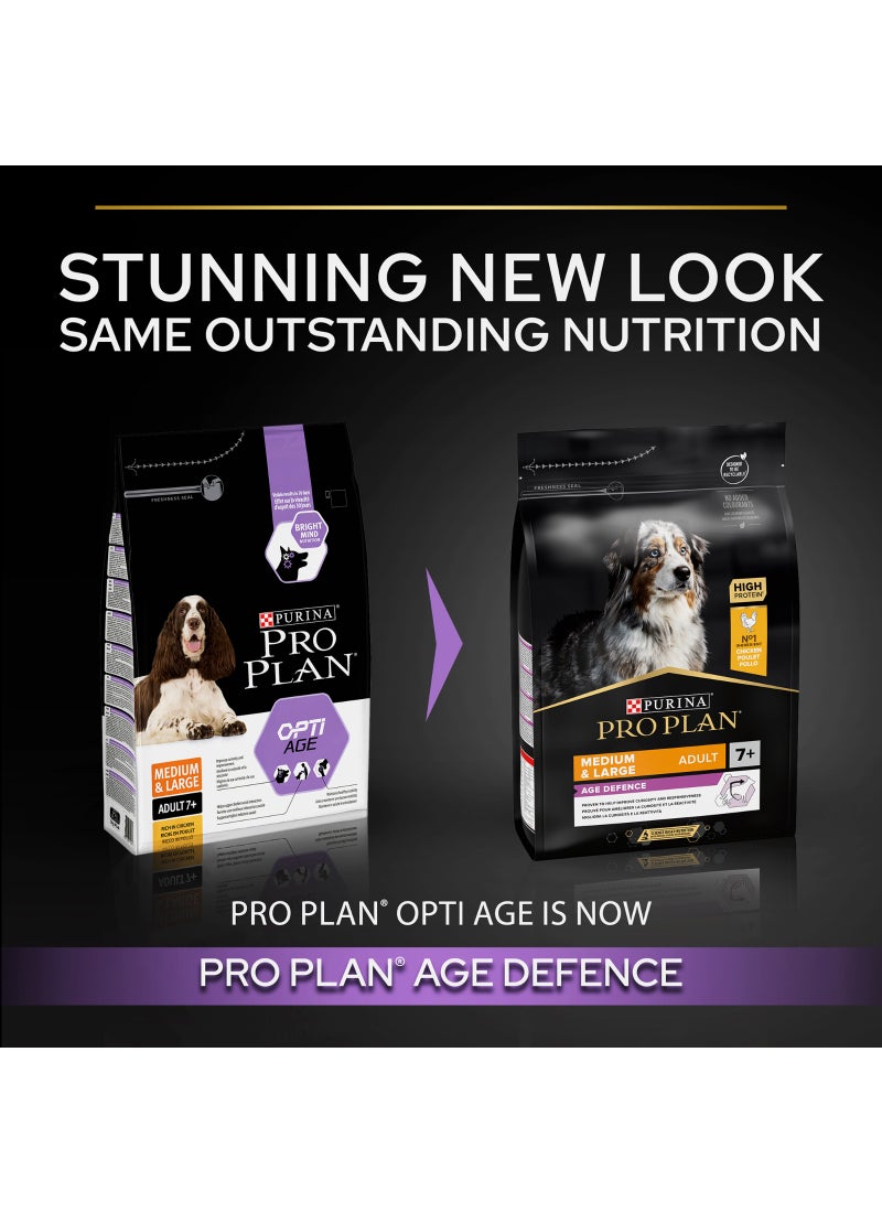 Purina Pro Plan طعام جاف للكلاب الكبيرة والمتوسطة للدفاع عن العمر 7+ مع الدجاج - Image 5