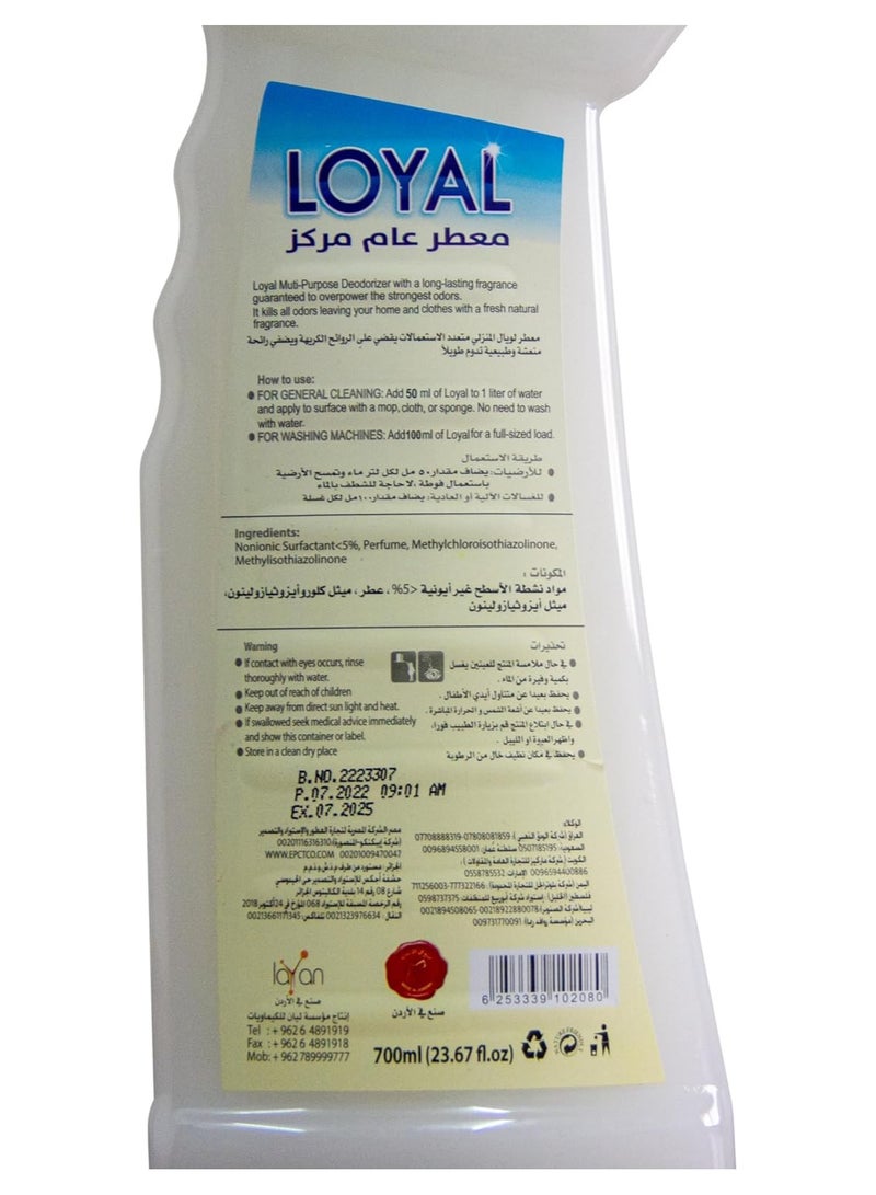 لويال مزيل الروائح الكريهة المركز متعدد الأغراض برائحة الياسمين من لويال - 700 مل - Image 2