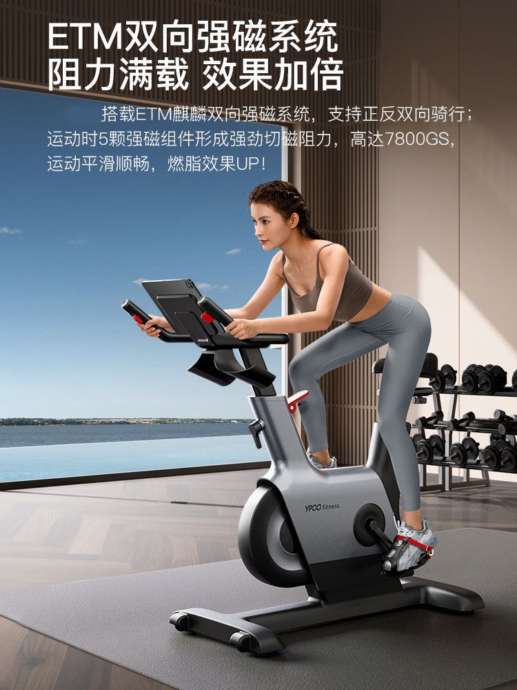 Spinning Bicycle Home Multifunctional Gym Commercial Sports Bicycle Intelligent Fitness Equipment Export - Image 2