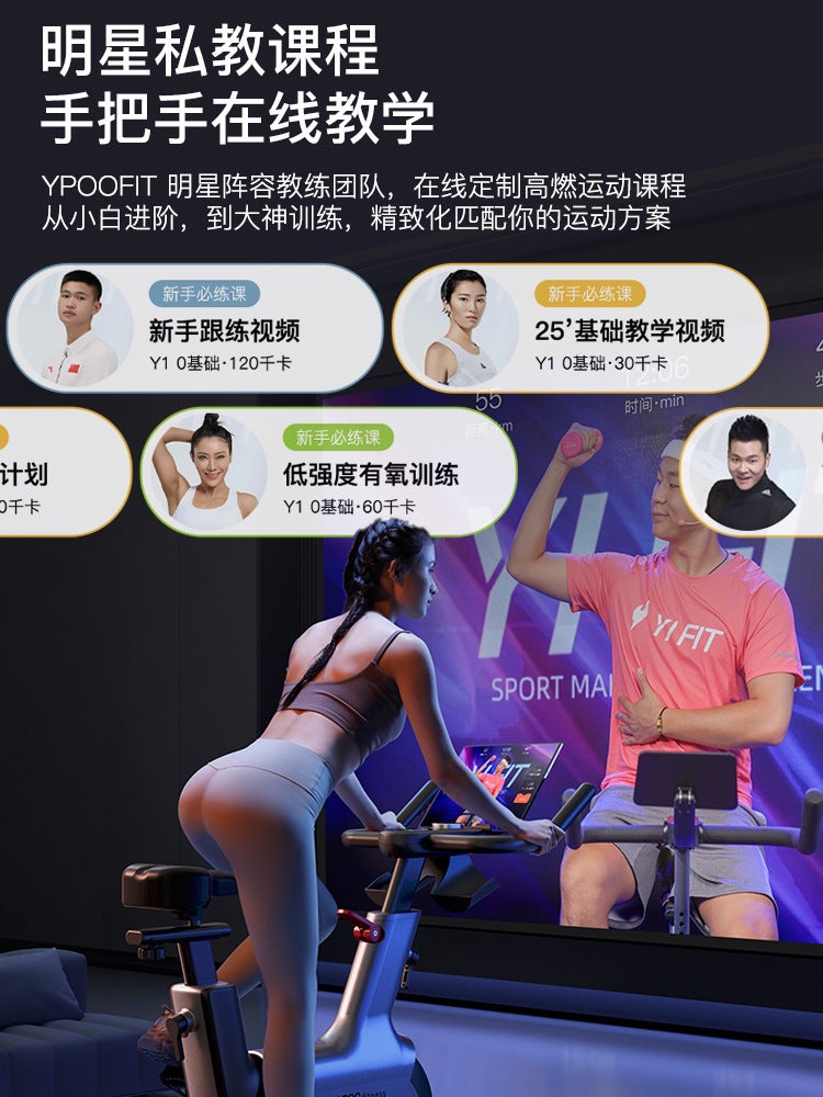 Spinning Bicycle Home Multifunctional Gym Commercial Sports Bicycle Intelligent Fitness Equipment Export - Image 5