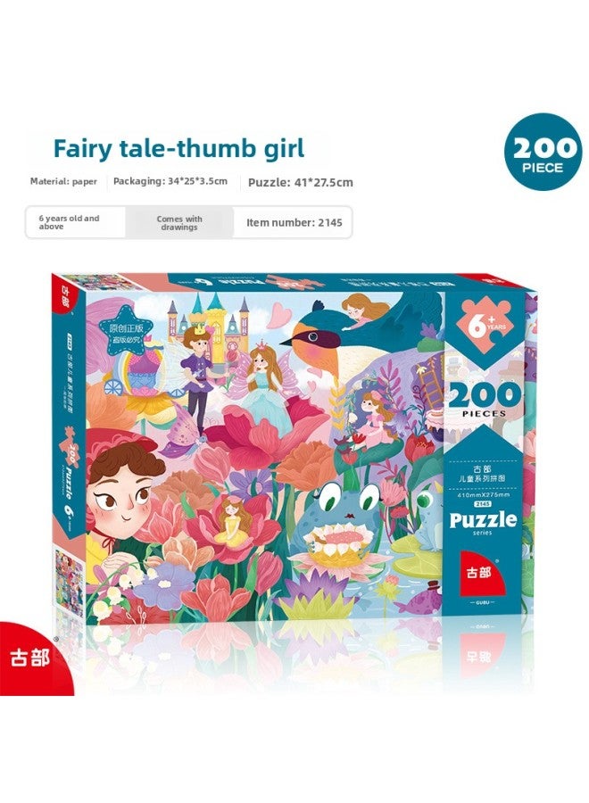 سلسلة القصص الخيالية الأصلية القديمة الأمير الصغير 200 قطعة من ألغاز الورق في صندوق ألعاب ذكاء الأطفال - اللون: Thumbelina 200 قطعة 2145 - Image 1