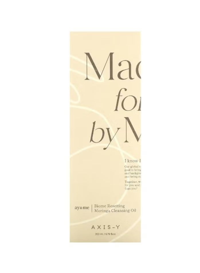 زيت تنظيف المورينجا من اكسيس واي‏ 200 مل - Image 1