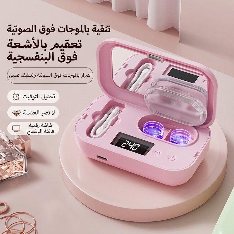 Home office travel contact lens cleaner ultrasonic for dentures jewelry eyewear 45kHz stainless steel tank 200ml - Image 2