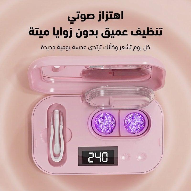 Home office travel contact lens cleaner ultrasonic for dentures jewelry eyewear 45kHz stainless steel tank 200ml - Image 3
