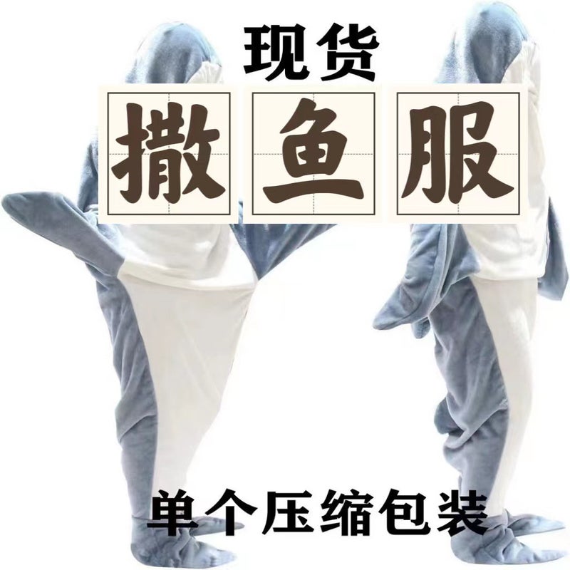Supply Shark Blanket Super Soft Flannel Sleeping Bag Wearable Loose One-Piece Pajamas Home - Image 2