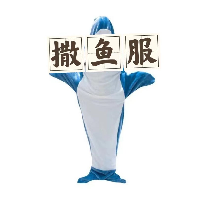 Supply Shark Blanket Super Soft Flannel Sleeping Bag Wearable Loose One-Piece Pajamas Home - Image 1