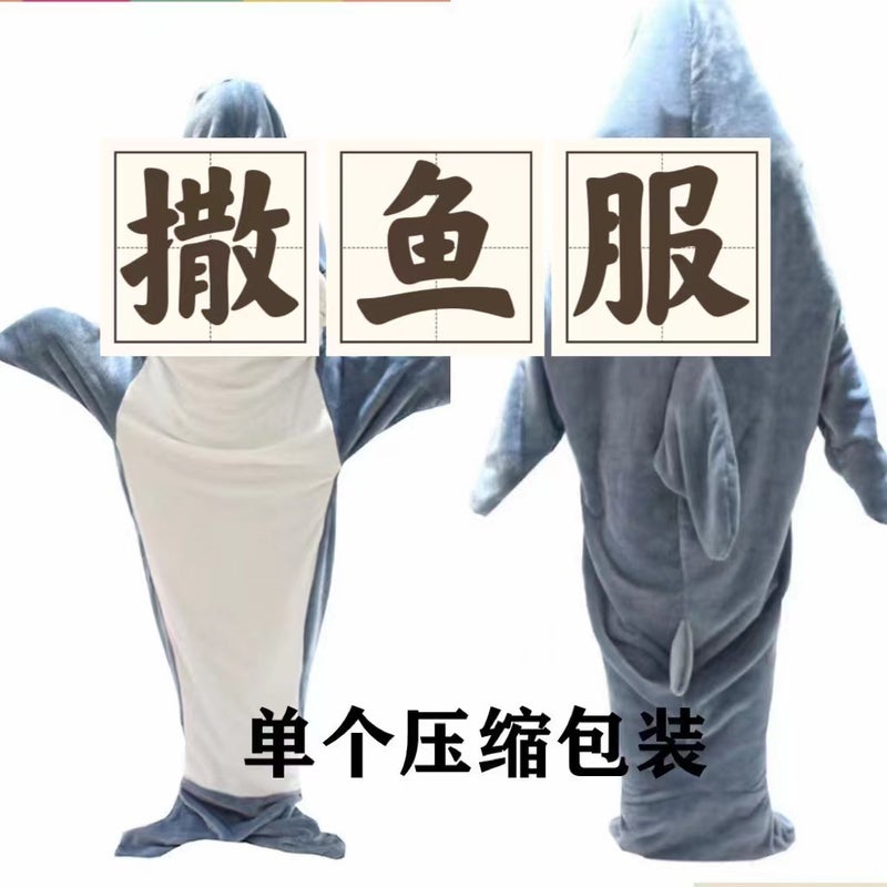 Supply Shark Blanket Super Soft Flannel Sleeping Bag Wearable Loose One-Piece Pajamas Home - Image 4