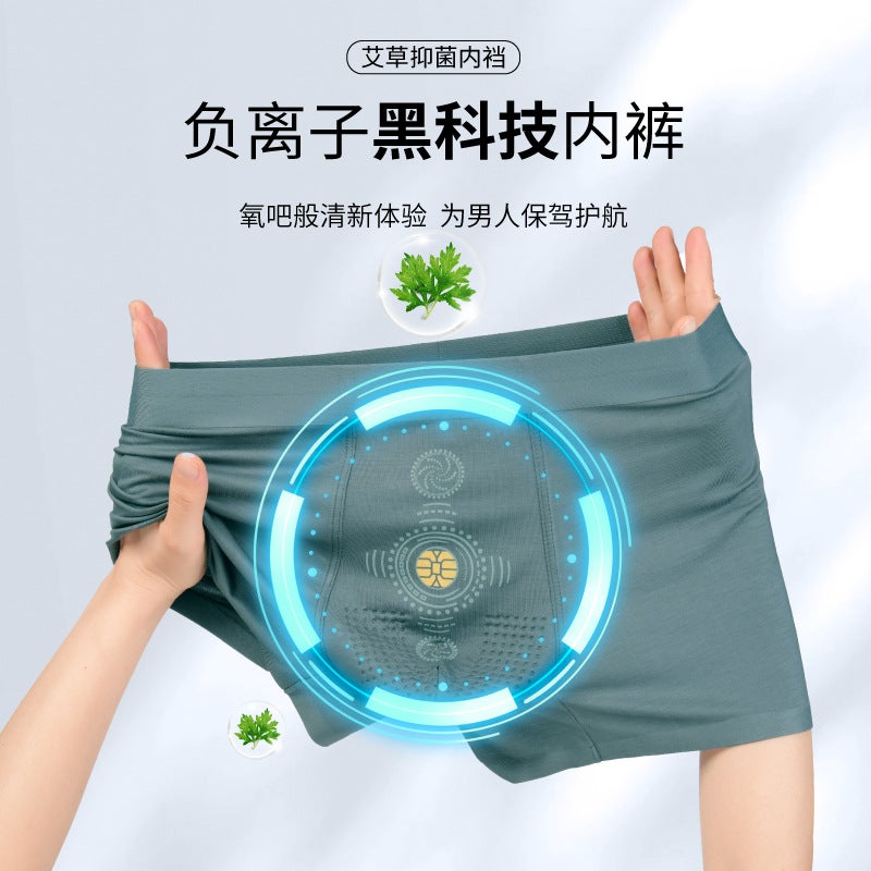 60 Modal Non-Trace Negative Ion Non-Trace Flat Angle One-Piece Solid Color Breathable Antibacterial Crotch Men'S Underwear - Image 2