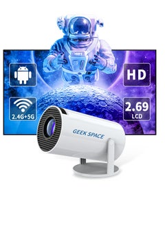 GEEK SPACE GAME PROJECTOR  - Image 1