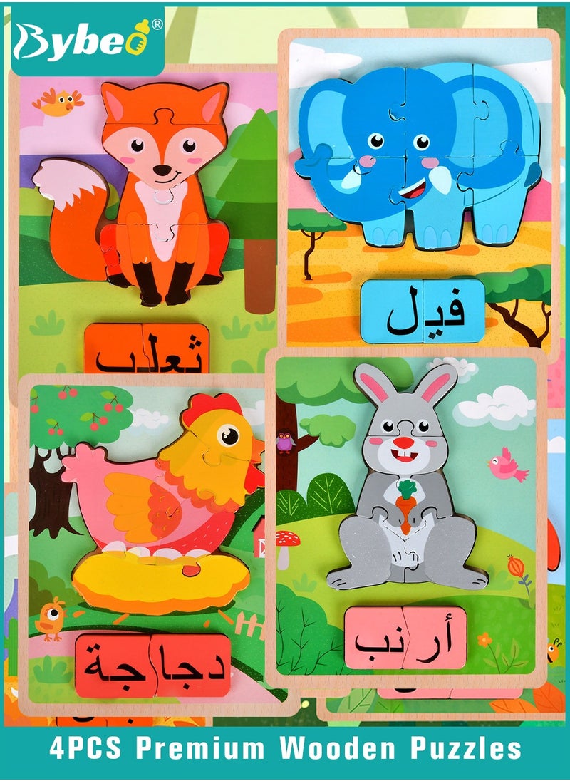 بيبو 4 قطع ألغاز خشبية، لعبة تعليمية مبكرة للأطفال، لعبة ألغاز للتعرف على الحيوانات وتعلم اللغة العربية للأطفال من 3 سنوات فما فوق  - Image 1