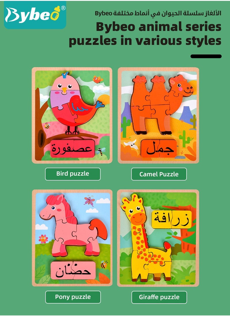 بيبو 4 قطع ألغاز خشبية، لعبة تعليمية مبكرة للأطفال، لعبة ألغاز للتعرف على الحيوانات وتعلم اللغة العربية للأطفال من 3 سنوات فما فوق  - Image 3