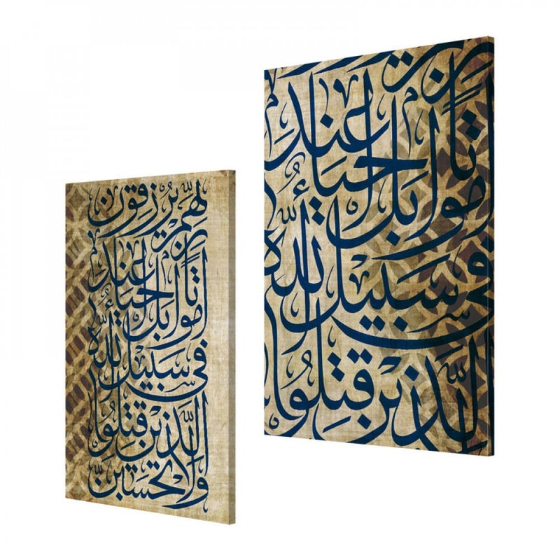 Marktna Double canvas painting with an Islamic design - Image 2