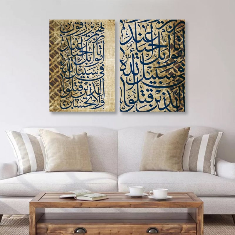 Marktna Double canvas painting with an Islamic design - Image 1