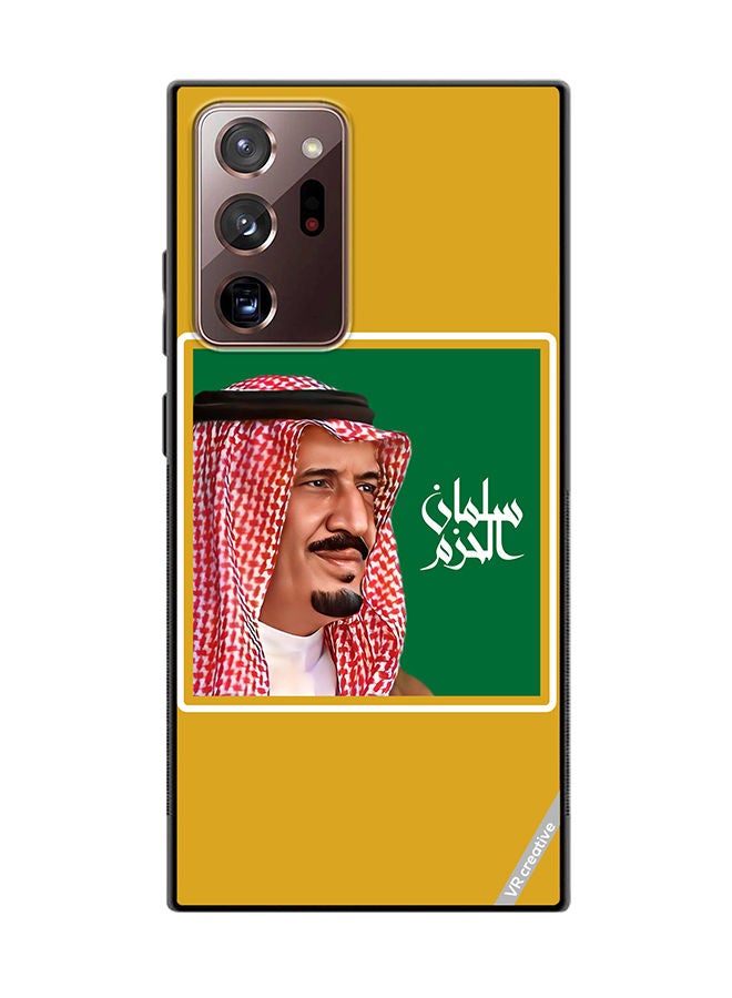 VR CREATIVE Protective Case Cover For Samsung Galaxy Note20 Ultra 5G Mohammed Bin Salman Design Multicolour - Image 1