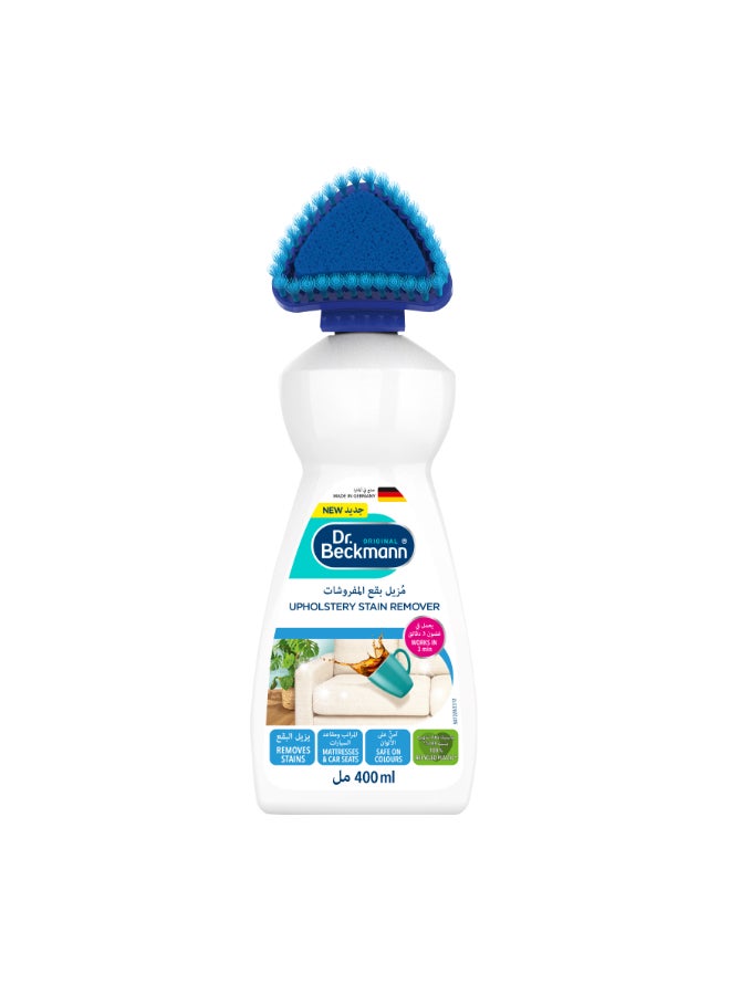 Dr. Beckmann Upholstry Stain Remover With Brush - Image 1