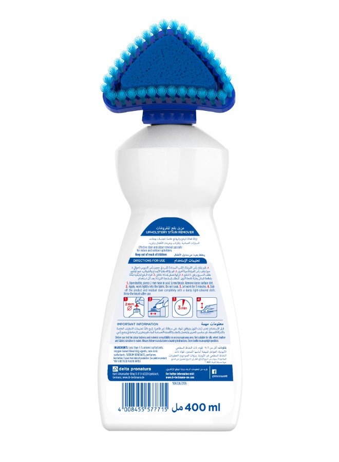 Dr. Beckmann Upholstry Stain Remover With Brush - Image 2