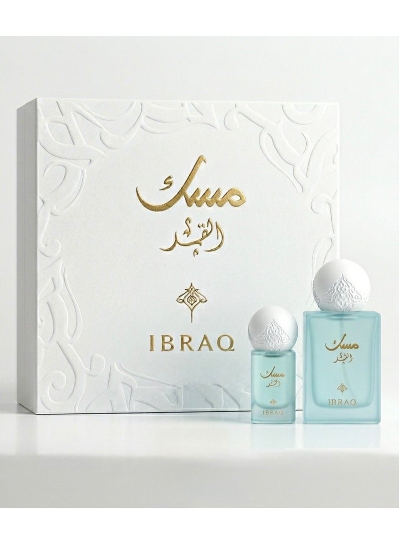 Ibraq Musk Al-Qamar Box (6ml Perfume Oil + 10ml Mini Musk)