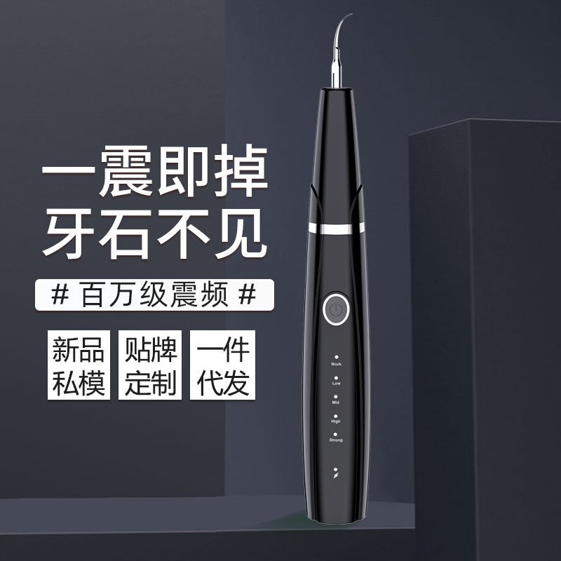 Electric Tooth Cleaning Instrument, Ultrasonic Tooth Cleaner, Household Calculus Remover, Tooth Whitening And Beauty Instrument Set - Image 2