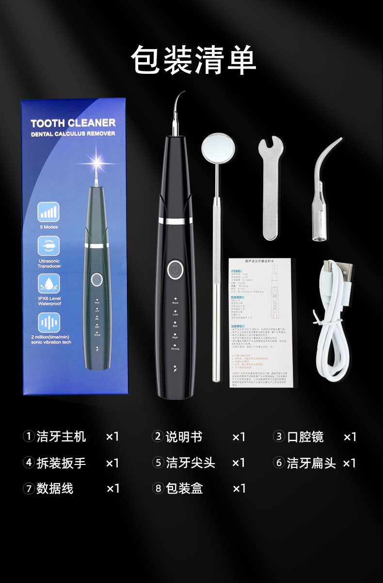 Electric Tooth Cleaning Instrument, Ultrasonic Tooth Cleaner, Household Calculus Remover, Tooth Whitening And Beauty Instrument Set - Image 1