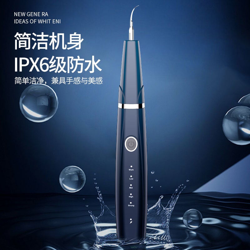 Electric Tooth Cleaning Instrument, Ultrasonic Tooth Cleaner, Household Calculus Remover, Tooth Whitening And Beauty Instrument Set - Image 5