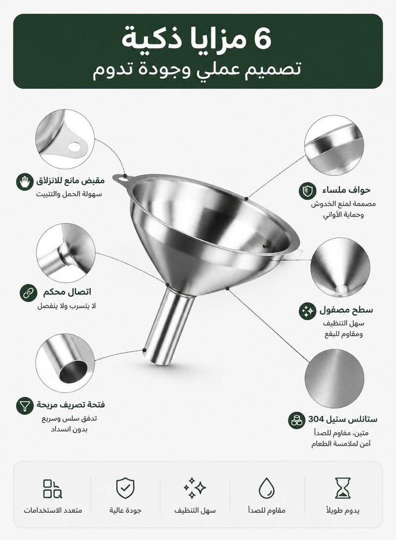 طقم قمع مطبخ ستانلس ستيل 6 قطع – قمع معدني غذائي 304 لنقل الزيت والعصير والتوابل والسوائل – طقم قمع متعدد الأحجام مع تصميم مقاوم للانسكاب وفرش تنظيف - Image 4