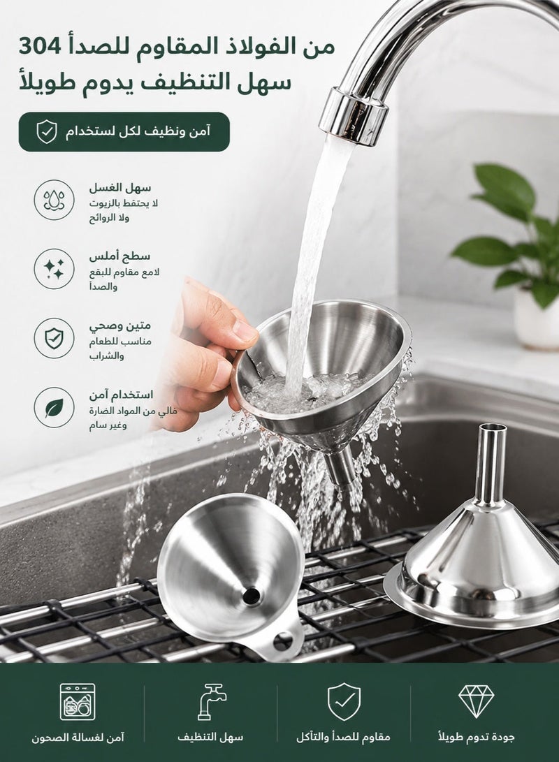 طقم قمع مطبخ ستانلس ستيل 6 قطع – قمع معدني غذائي 304 لنقل الزيت والعصير والتوابل والسوائل – طقم قمع متعدد الأحجام مع تصميم مقاوم للانسكاب وفرش تنظيف - Image 2