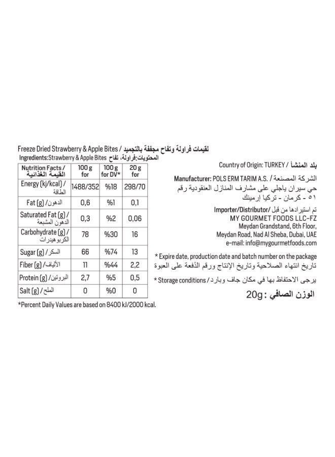 Pol's كرات سحرية مجففة بالتجميد بنكهة الفراولة والتفاح - Image 2