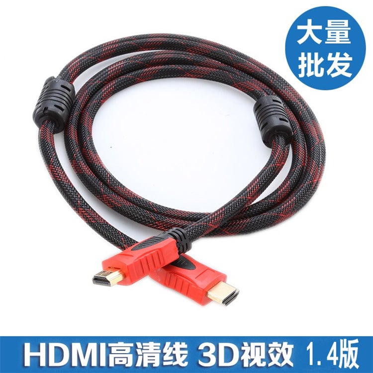 1.5 meters 3 meters 5 meters 10 meters HDMI HD line double magnetic ring computer adapter TV HD wire accessories 10 m 