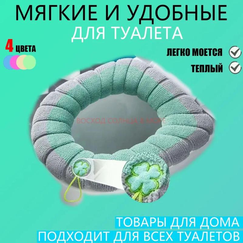Soft Stretchy Toilet Seat Cover 30x30Cm Plush Faux Wool Material - Warm Universal Fit Cozy Bathroom Accessory for Winter Use - Image 4