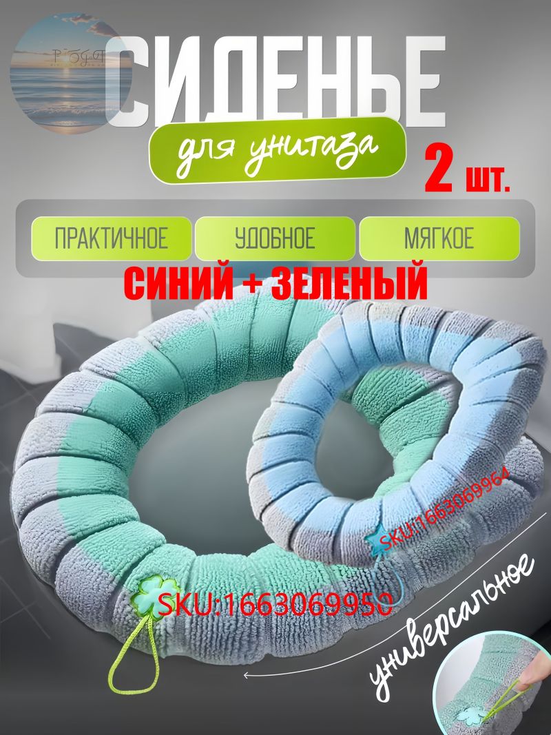 Soft Stretchy Toilet Seat Cover 30x30Cm Plush Faux Wool Material - Warm Universal Fit Cozy Bathroom Accessory for Winter Use - Image 2