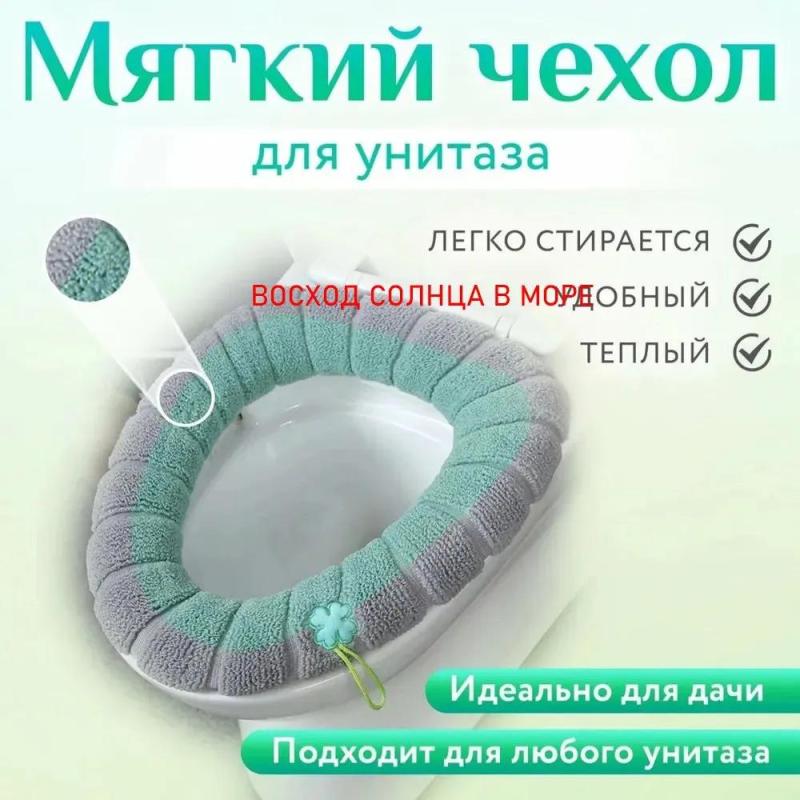 Soft Stretchy Toilet Seat Cover 30x30Cm Plush Faux Wool Material - Warm Universal Fit Cozy Bathroom Accessory for Winter Use - Image 3