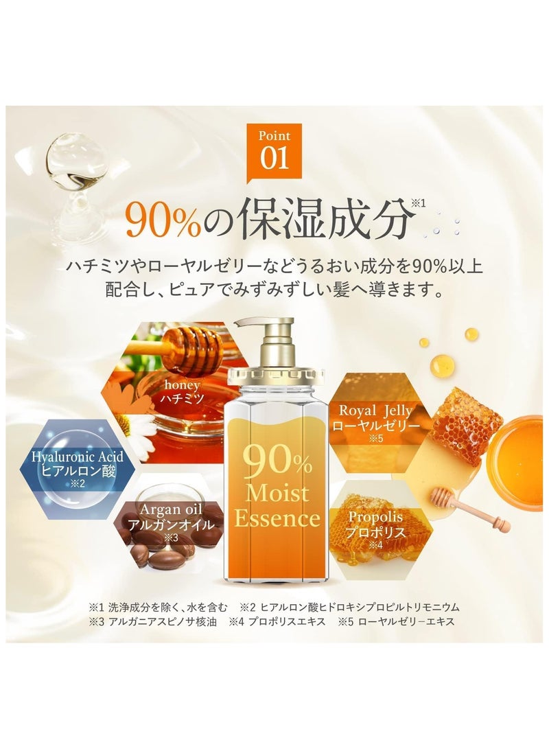 &Honey & Honey Melty Moist Shampoo 440 milliliters - Image 2