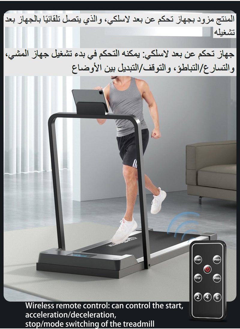 Walking Pad Treadmill,Under Desk Treadmills, 2 in 1 Foldable for Home, Walking Pad with Handle Bar, Widened Running Belt, with Remote Control & LED Touch Screen