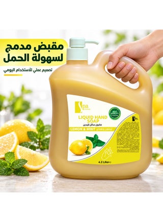 Lemon Liquid Hand Soap, 4.2 L - view 2
