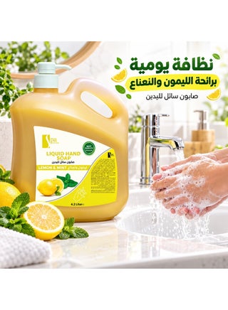 Lemon Liquid Hand Soap, 4.2 L - view 3