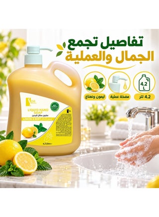 Lemon Liquid Hand Soap, 4.2 L - view 4
