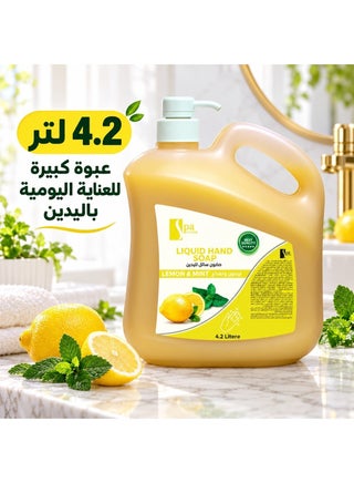 Lemon Liquid Hand Soap, 4.2 L - view 5