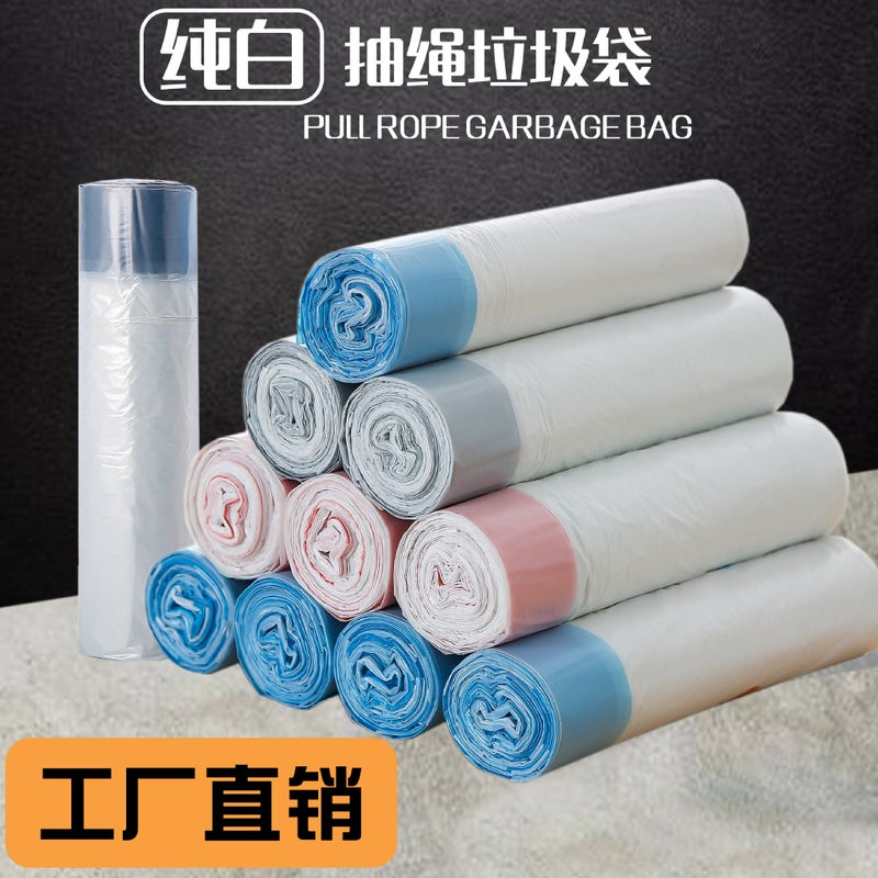 Garbage Bag Household Drawstring Garbage Bag White Automatic Girdle Tote Bag Drawstring Plastic Bag Manufacturers - Image 2