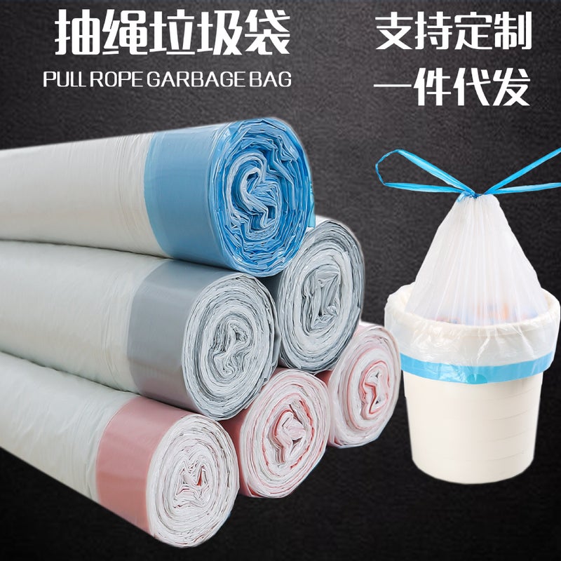 Garbage Bag Household Drawstring Garbage Bag White Automatic Girdle Tote Bag Drawstring Plastic Bag Manufacturers - Image 3