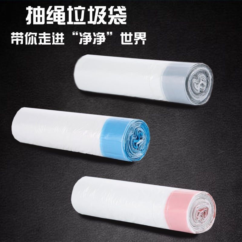 Garbage Bag Household Drawstring Garbage Bag White Automatic Girdle Tote Bag Drawstring Plastic Bag Manufacturers - Image 4