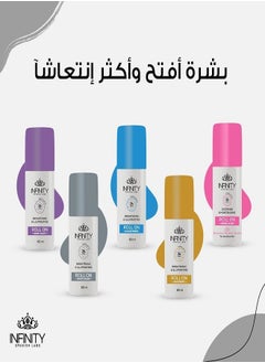 Infinity Brightening and Illuminating Roll-On Deodorant Fruity Scent  80ml  - Image 5