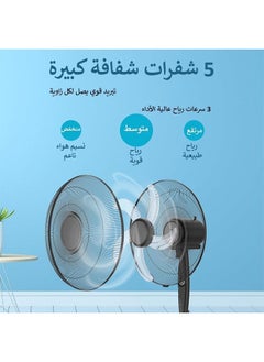 Cady One Vertical stand fan, 5 blades, 3 speeds, 40 watts  - Image 2