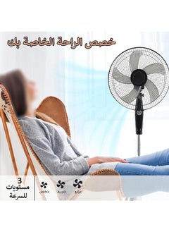 Cady One Vertical stand fan, 5 blades, 3 speeds, 40 watts  - Image 3
