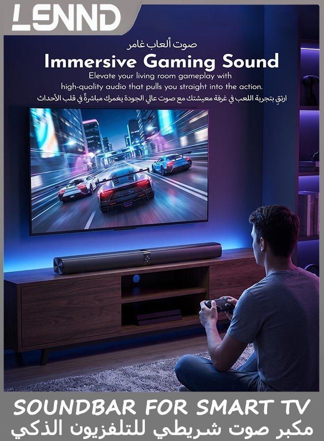 LENND Soundbar for Smart TV, Sound Bar with Bluetooth/ARC/Opt/AUX Connect, Speaker Auto Volume Boost, 3 Equalizer Modes, 2 in 1 Detachable Soundbar for TV/PC/Projectors/Gaming - Image 4