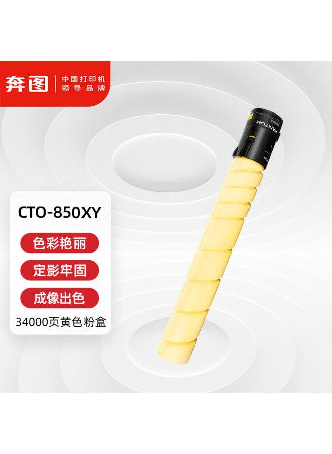Pantum Cto-850xy Original Yellow Toner Cartridge Compatible With Cp9502dn Cm8506dn Printers, Ink Cartridge, Toner Powder, Drum Unit - Image 1