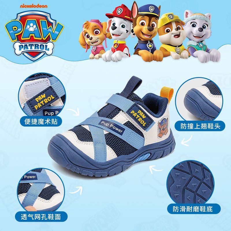Paw Patrol Children'S Shoes 2025 New Style Boys' And Girls' Outdoor Non-Slip Ultra-Soft Fashionable Casual Sports Shoes - Image 3