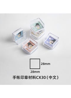 Cute Creative Photopolymer Stamp Materials Cx28mm (including chinese stickers)
