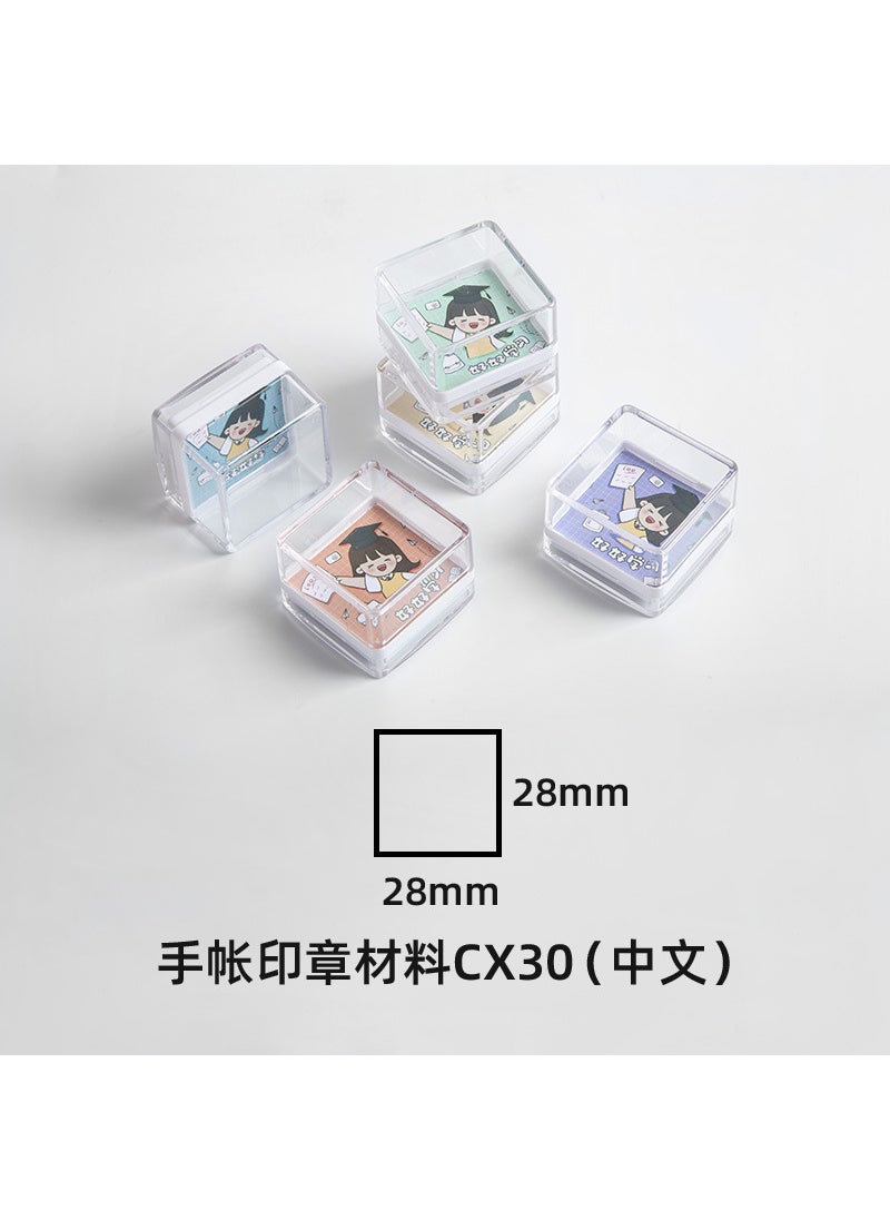 Generic - Cute Creative Photopolymer Stamp Materials Cx28mm (including chinese stickers) - Image 1