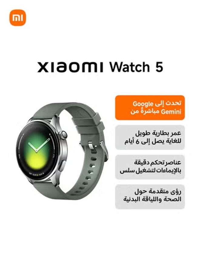 XIAOMI Watch 5 Smartwatch 47mm, Google Wear OS, NFC Pay, Gemini AI, 1.54'' screen, 6 days battery life, GPS fitness tracker, gesture control, sapphire glass, Bluetooth, Android ONLY, Green Juniper Green Strap